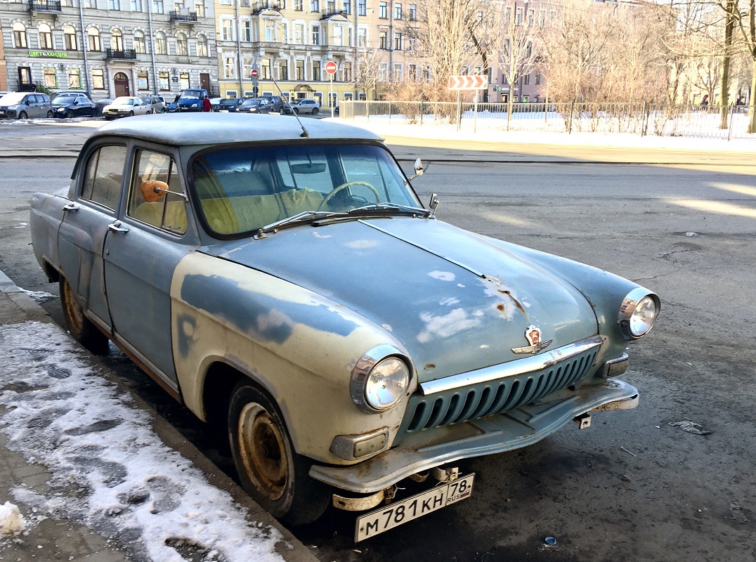 Санкт-Петербург, № М 781 КН 78 — ГАЗ-21 Волга (общая модель)