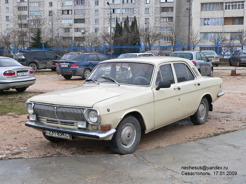 Севастополь, № 231-85 КС — ГАЗ-24 Волга '68-86