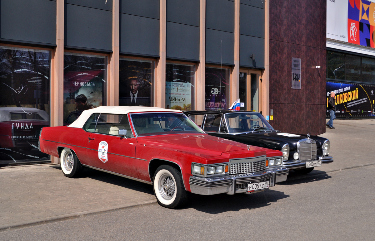 Москва, № Н 005 АС 97 — Cadillac DeVille (5G) '77-84