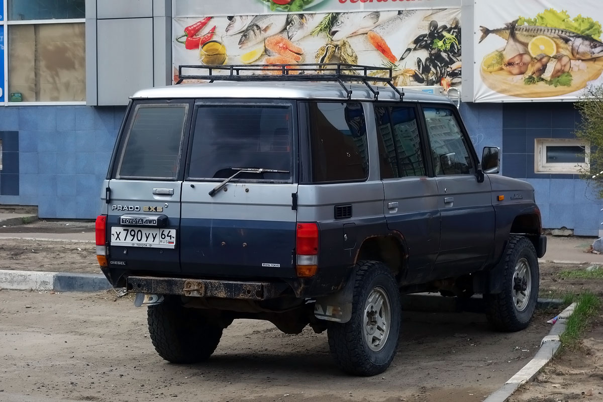 Саратовская область, № Х 790 УУ 64 — Toyota Land Cruiser Prado (J78) '90-96