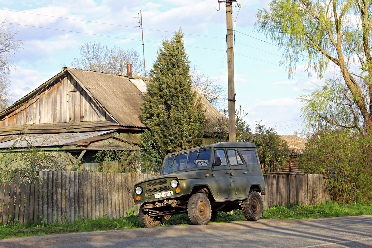 Сумская область, № 015-68 СА — УАЗ-469 '72-85