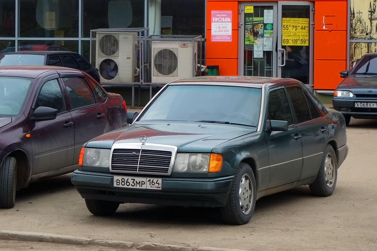 Саратовская область, № В 863 МР 164 — Mercedes-Benz (W124) '84-96