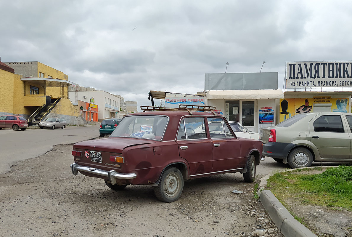 Луганская область, № 39-48 ВГБ — ВАЗ-2101 '70-83