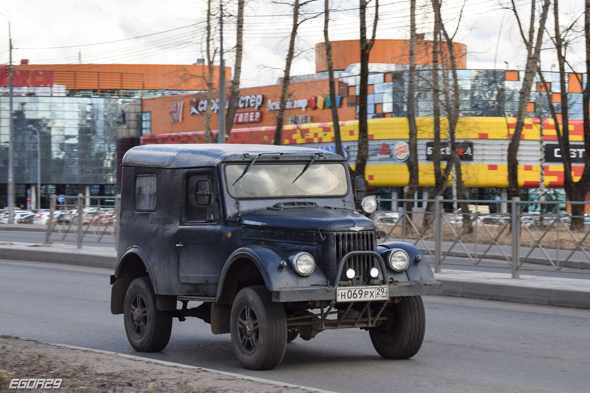 Архангельская область, № Н 069 РХ 29 — ГАЗ-69 '53-73