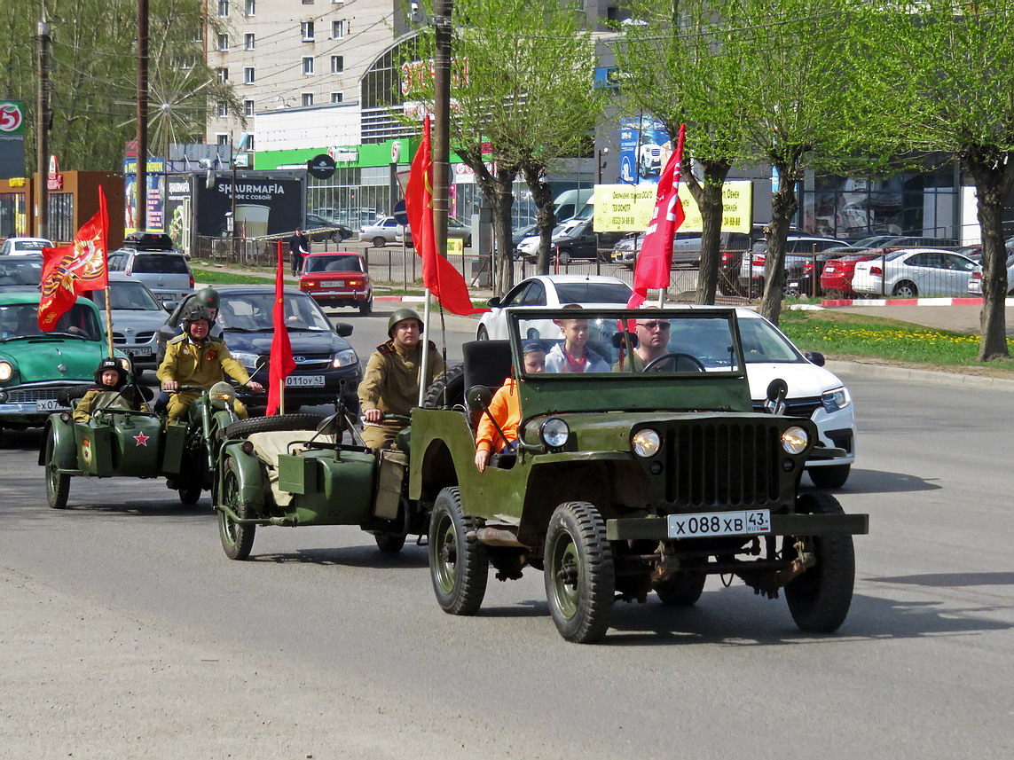 Кировская область, № Х 088 ХВ 43 — Willys MB '41-45