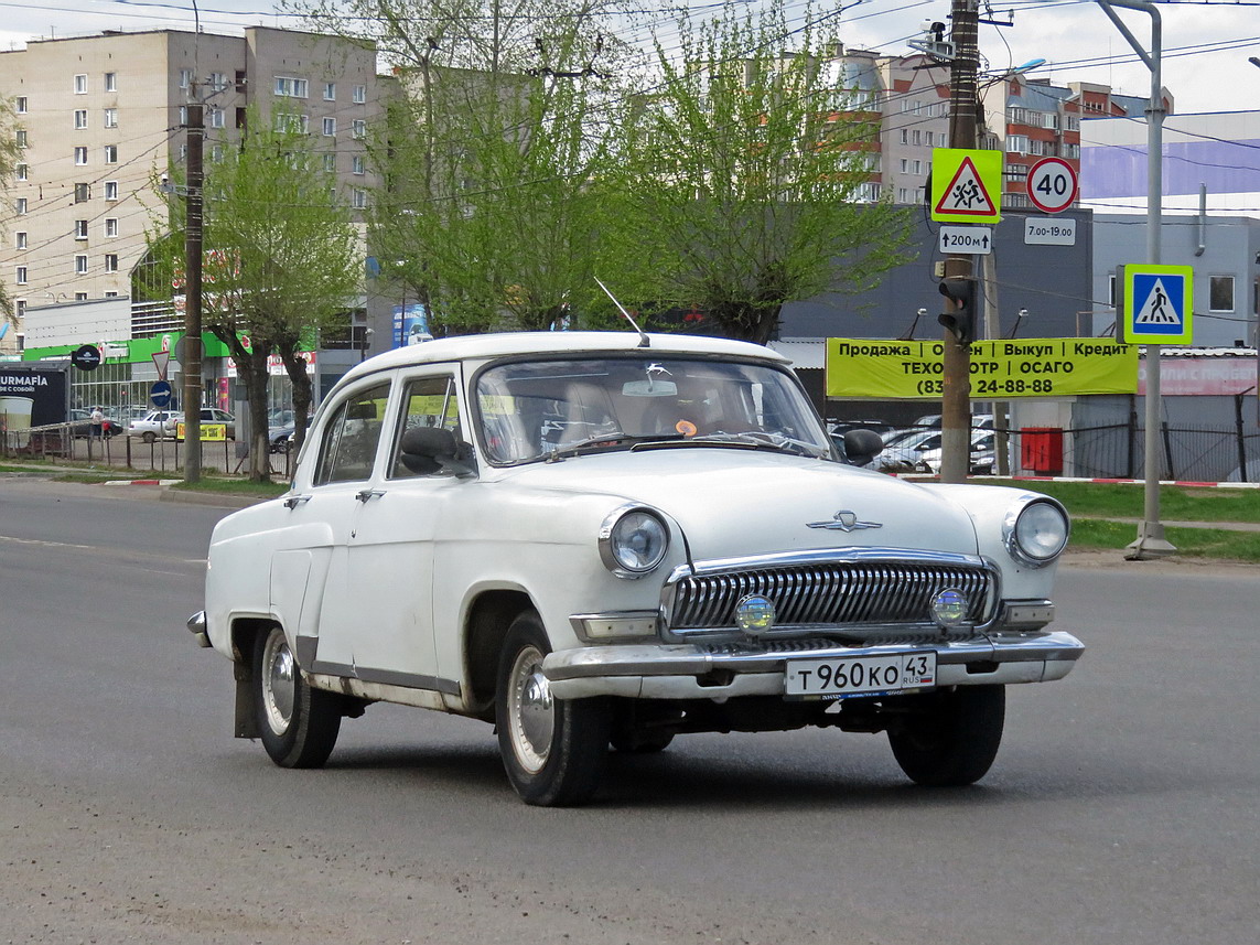 Кировская область, № Т 960 КО 43 — ГАЗ-21 Волга (общая модель)