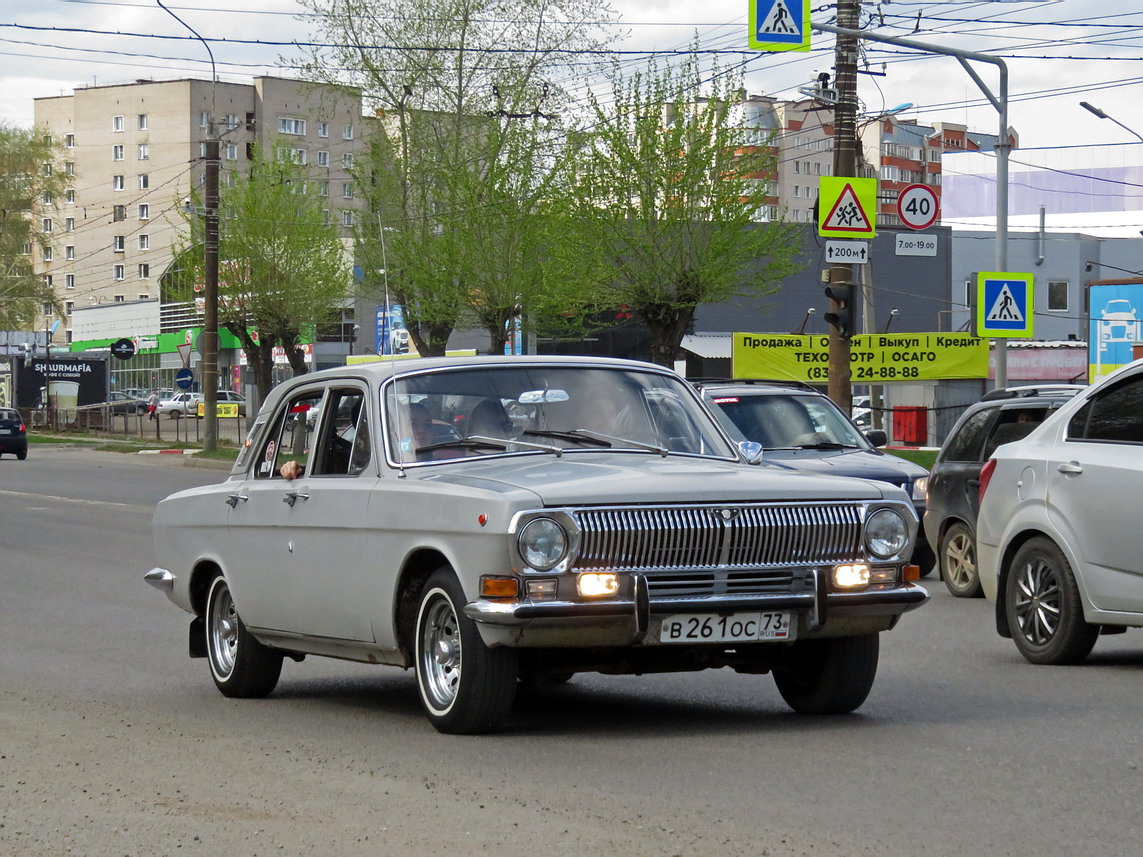Кировская область, № В 261 ОС 73 — ГАЗ-24 Волга '68-86