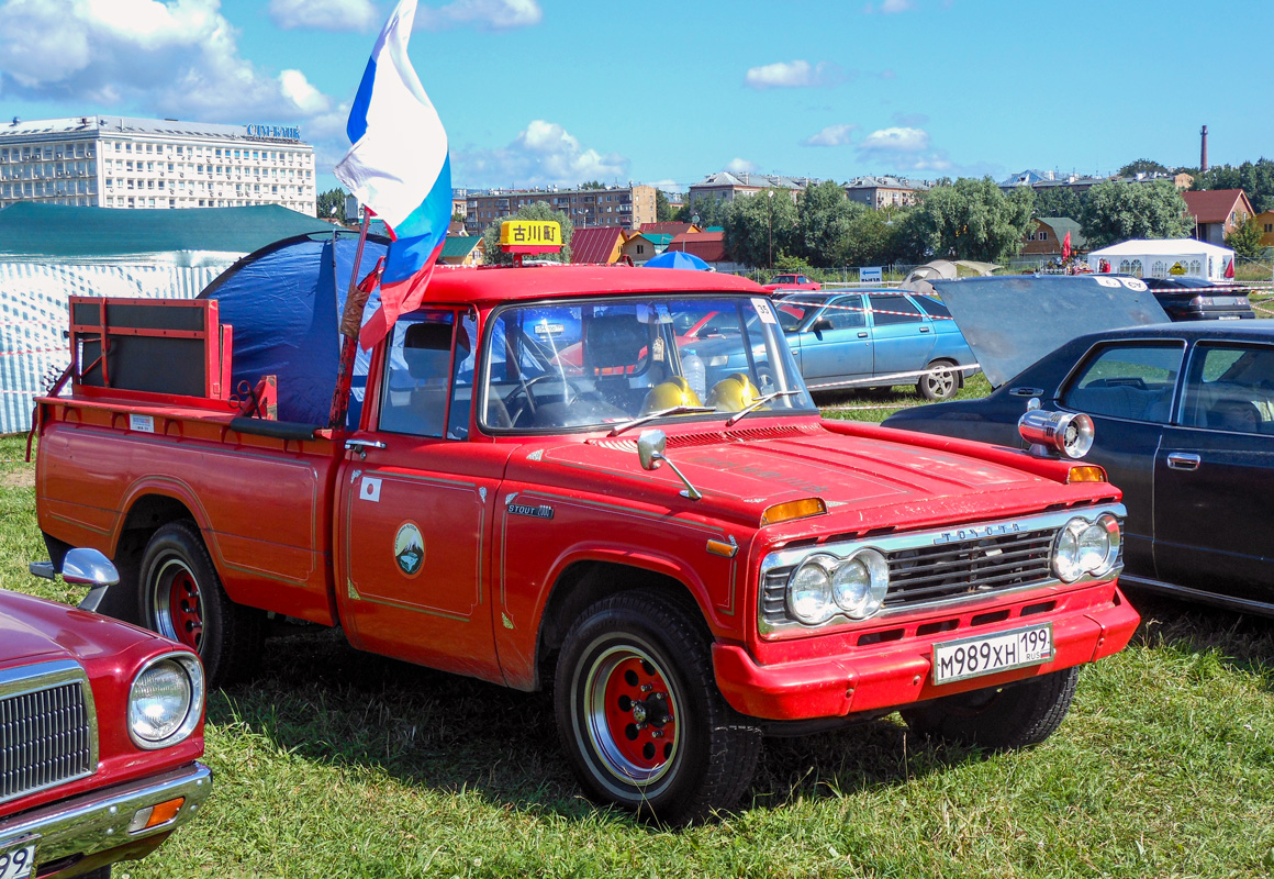 Москва, № М 989 ХН 199 — Toyota Stout (RK101) '68-79; Москва — Автоэкзотика 2012