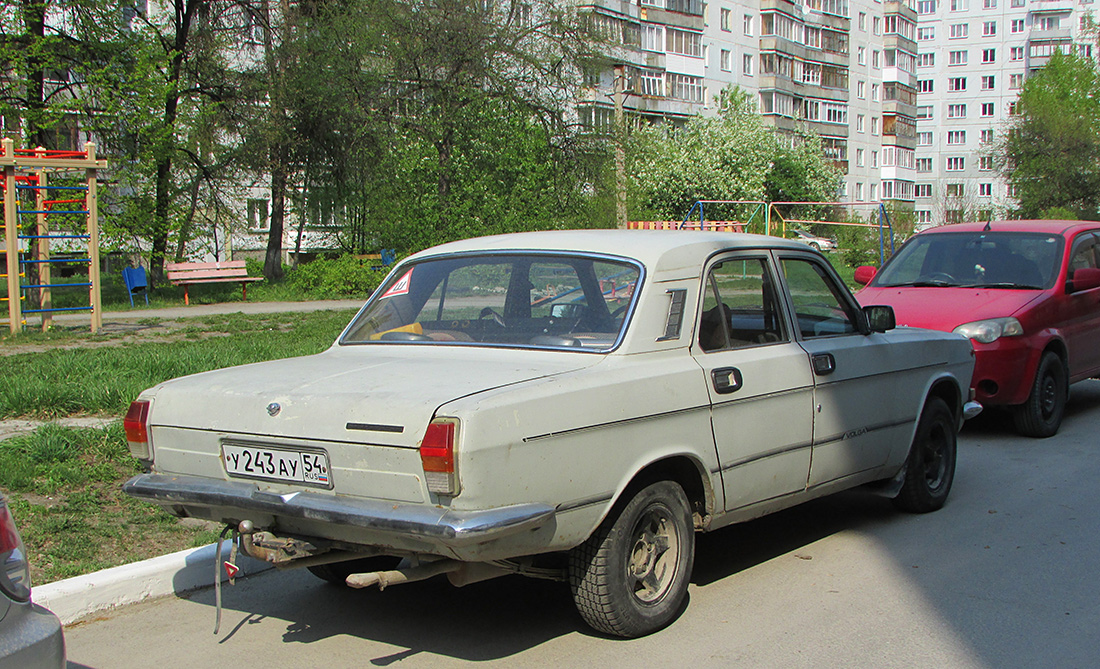 Новосибирская область, № У 243 АУ 54 — ГАЗ-24-10 Волга '85-92