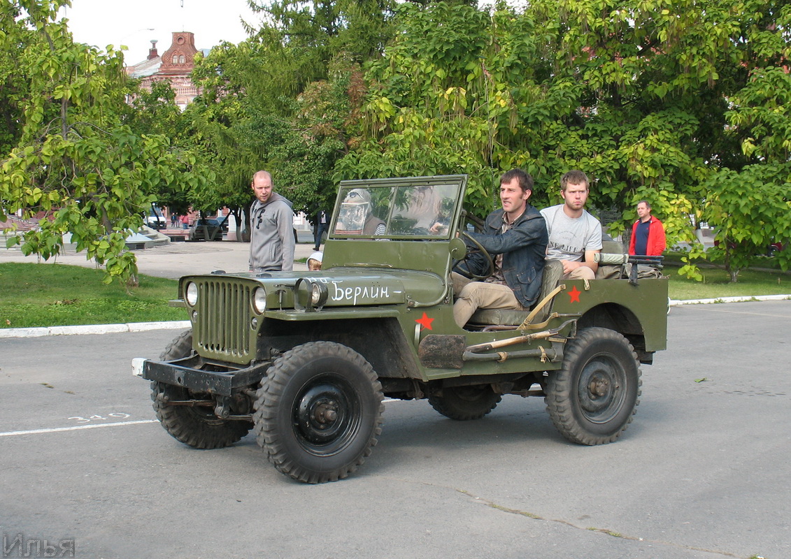 Саратовская область, № Н 161 УУ 64 — Willys MB '41-45
