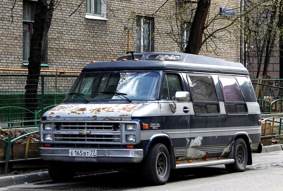 Москва, № Е 165 ВТ 77 — Chevrolet Van (3G) '71-96