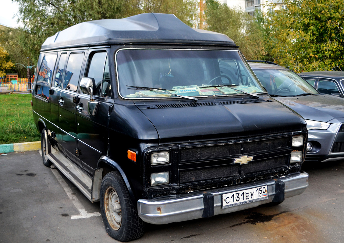 Московская область, № С 131 ЕУ 150 — Chevrolet Van (3G) '71-96