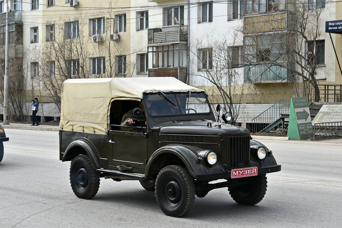 Саха (Якутия), № (14) Б/Н 0009 — ГАЗ-69 '53-73
