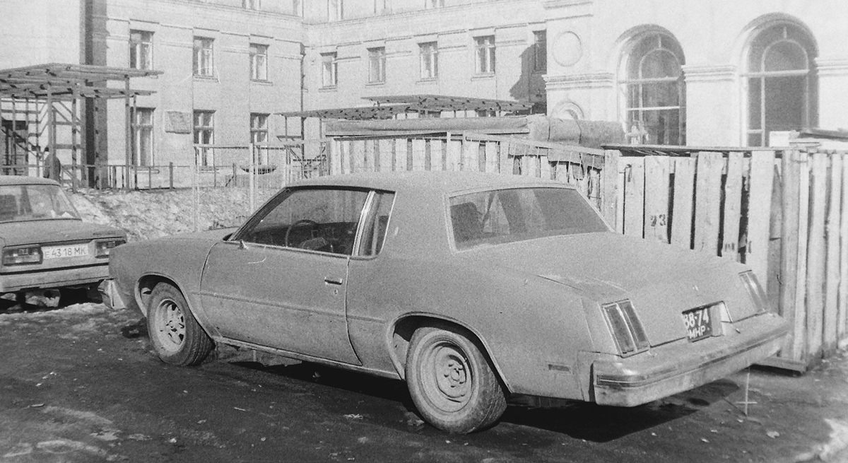 Москва, № 88-74 МНР — Oldsmobile Cutlass (5G) '78-88