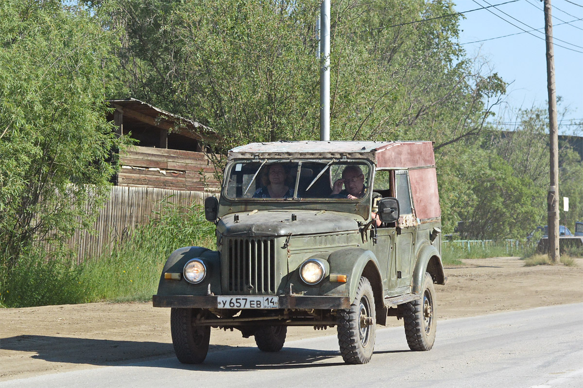 Саха (Якутия), № У 657 ЕВ 14 — ГАЗ-69А '53-73