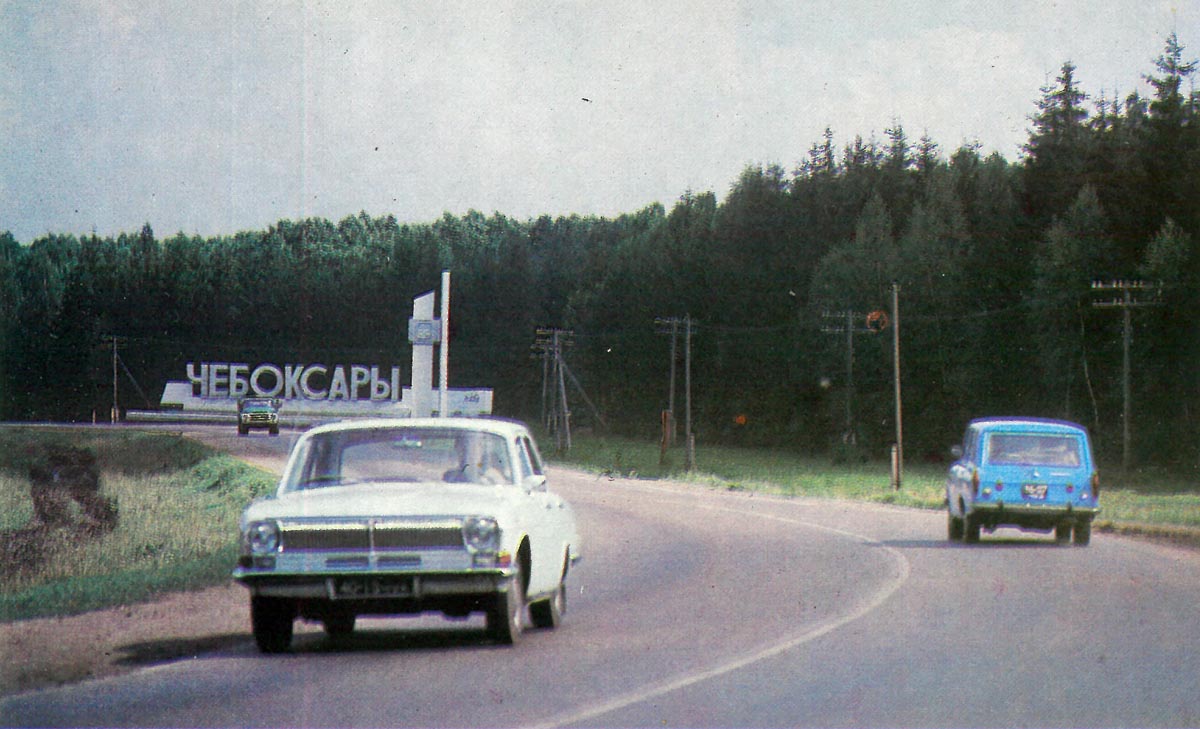 Chuvashia, # 40-18 ЧУВ — GAZ-24 Volga '68-86