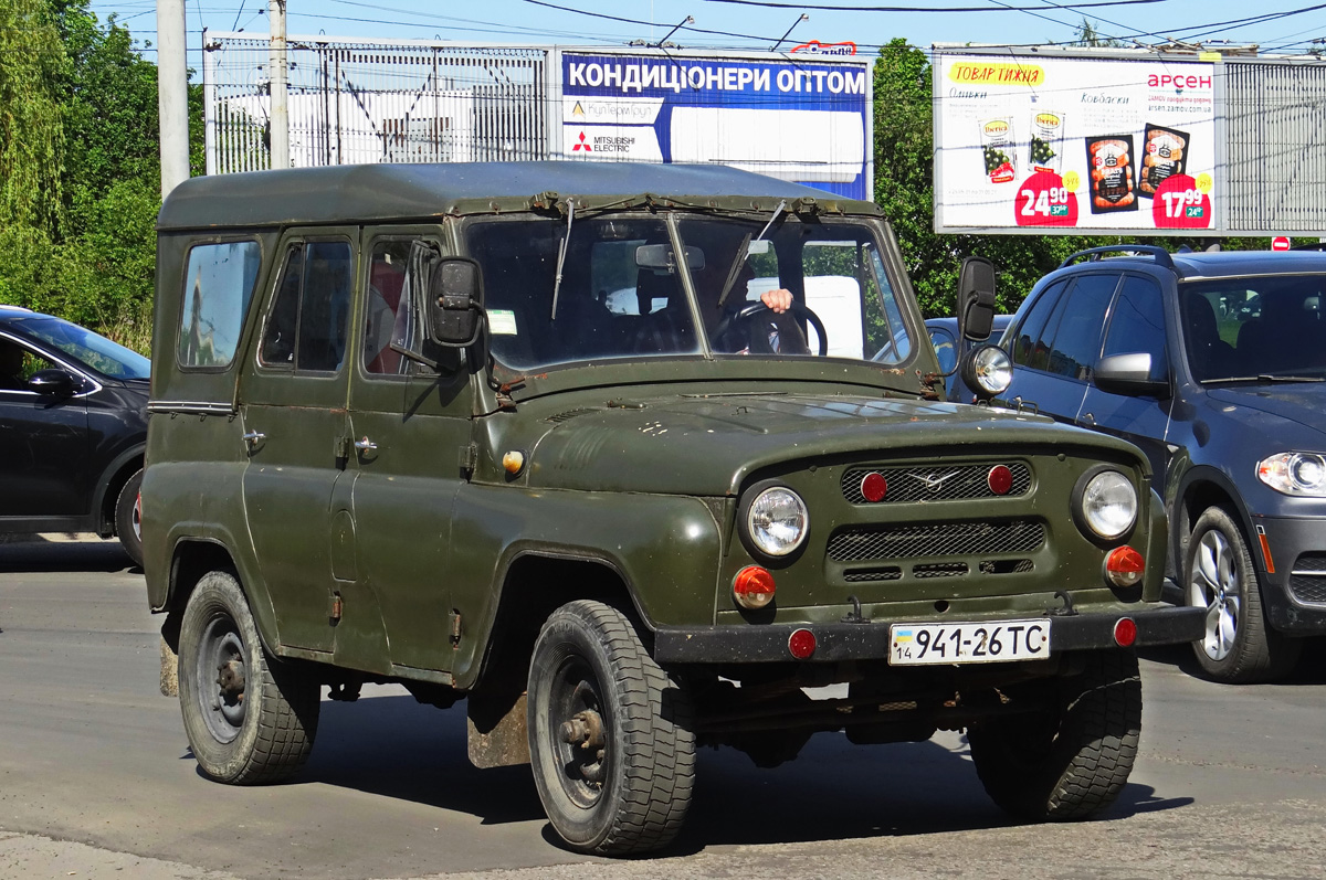 Львовская область, № 941-26 ТС — УАЗ-469 '72-85