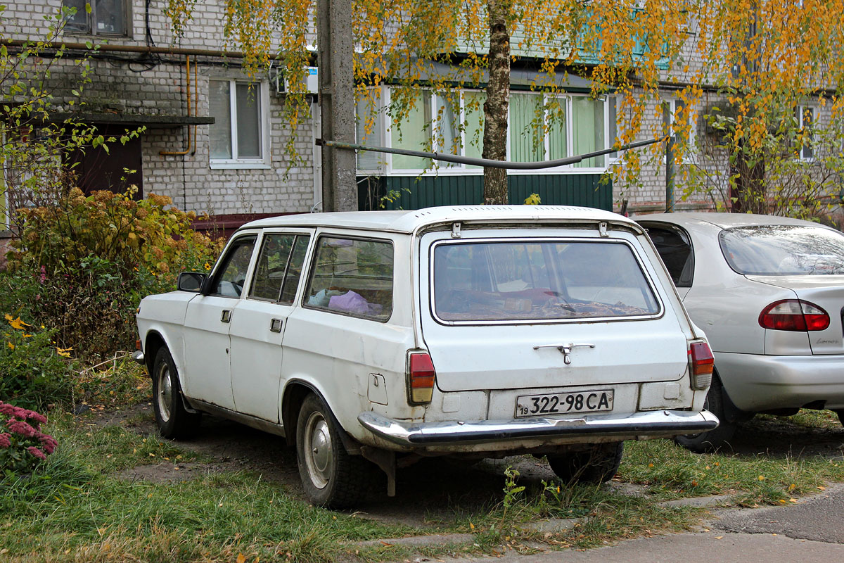 Сумская область, № 322-98 СА — ГАЗ-24-13 Волга '86-92