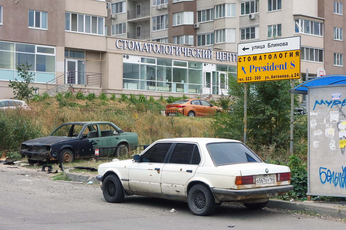 Саратовская область, № А 567 ЕУ 164 — BMW 3 Series (E30) '82-94