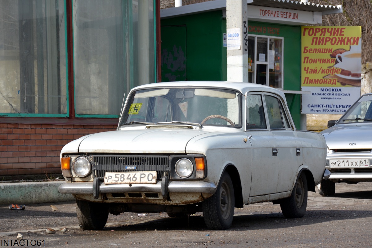 Ростовская область, № Р 5846 РО — Москвич-412ИЭ-028 (Иж) '82-97