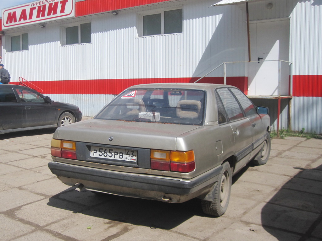 Кировская область, № Р 565 РВ 43 — Audi 100 (C3) '82-91