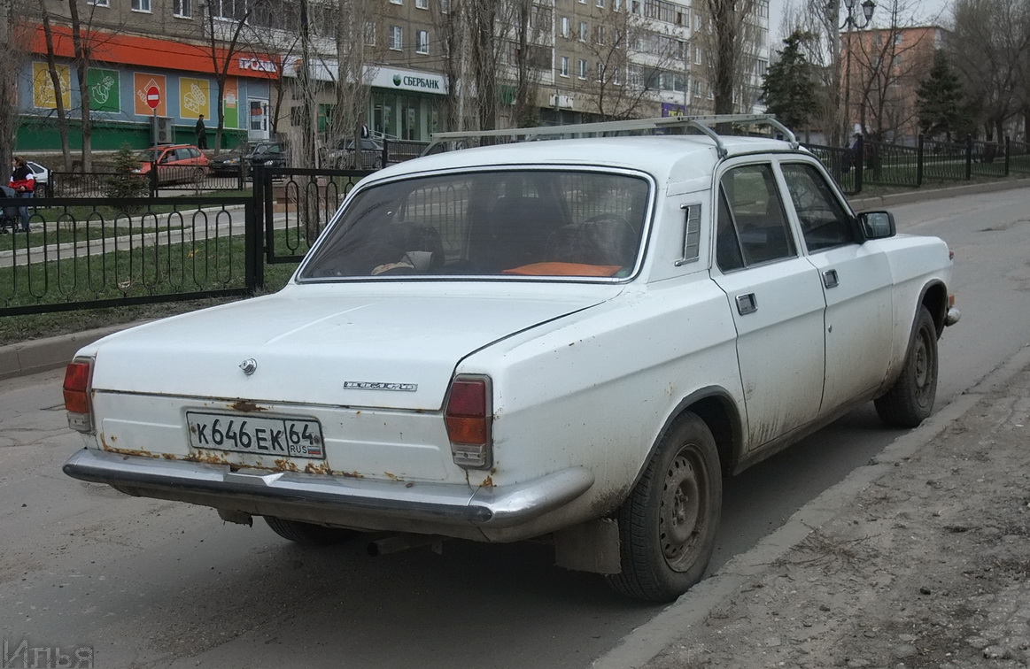 Саратовская область, № К 646 ЕК 64 — ГАЗ-24 Волга '68-86