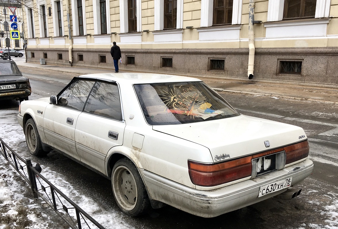 Санкт-Петербург, № С 630 ХН 78 — Toyota Crown (S130) '87-91