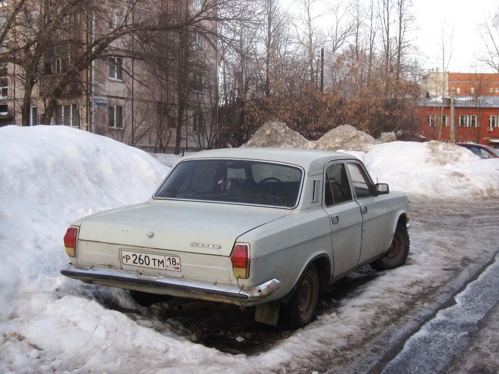 Удмуртия, № Р 260 ТМ 18 — ГАЗ-24-10 Волга '85-92