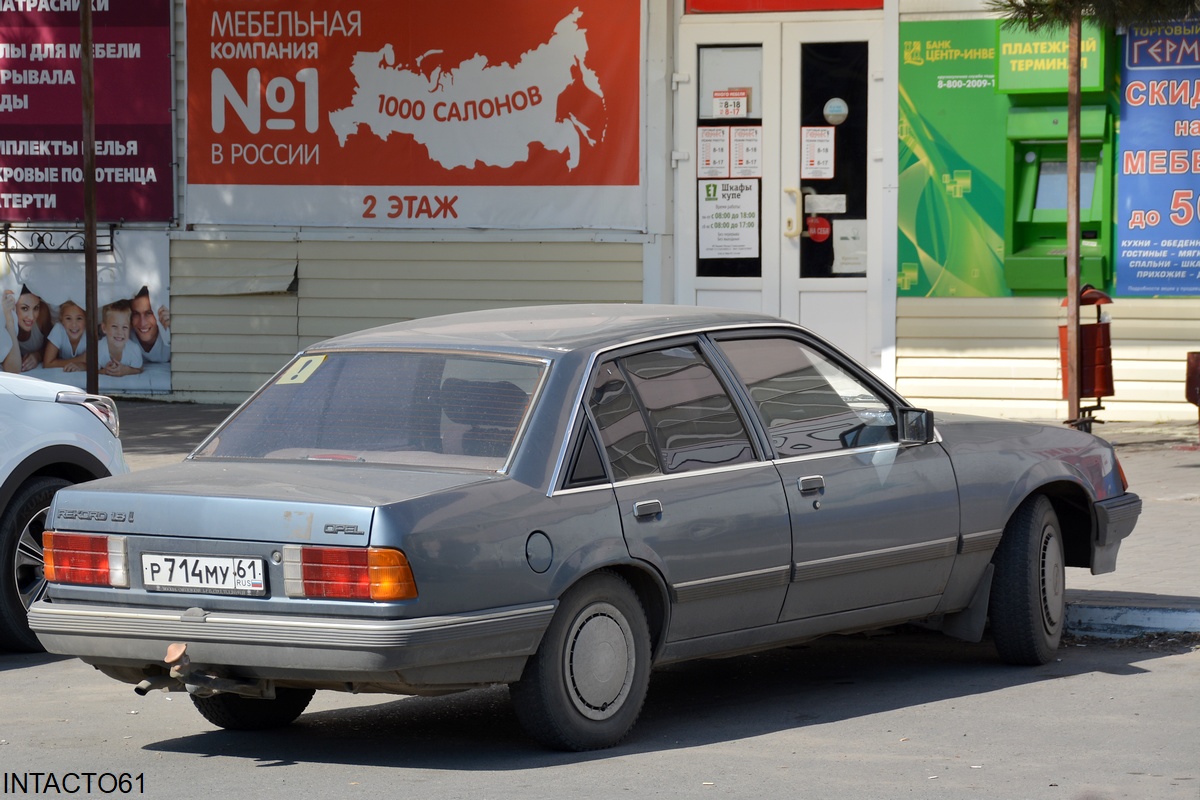Ростовская область, № Р 714 МУ 61 — Opel Rekord (E2) '82-86