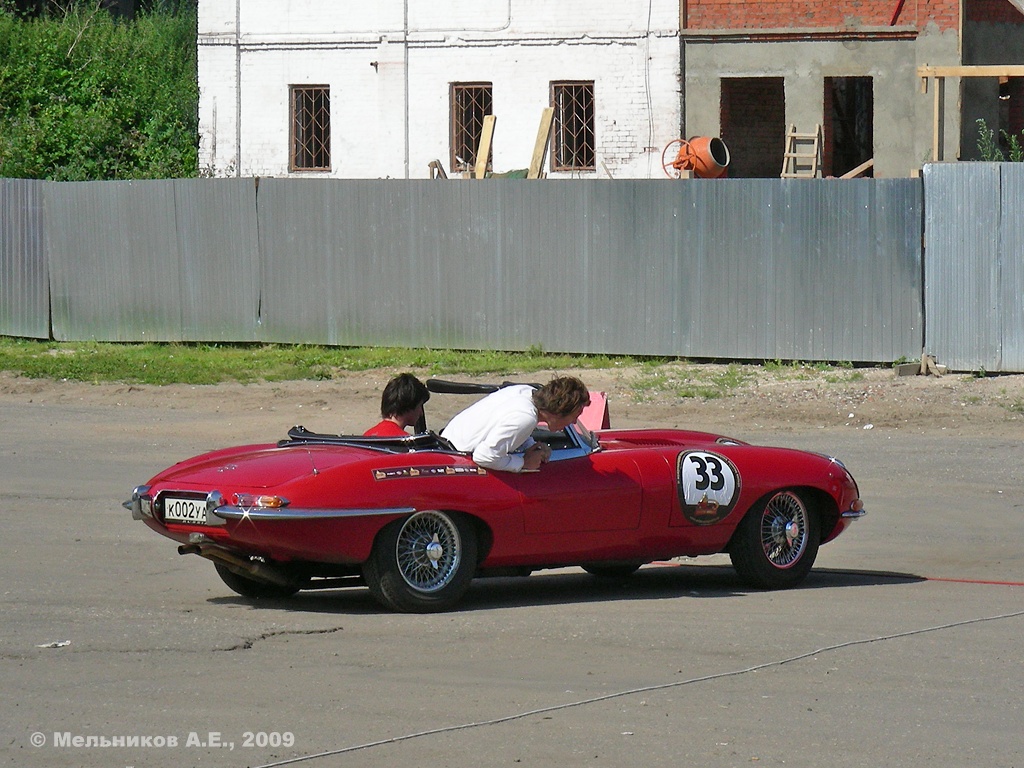 Москва, № К 002 УА 177 — Jaguar E-Type '61-75; Ивановская область — VI международное ралли классических автомобилей «Золотое Кольцо России 2009»