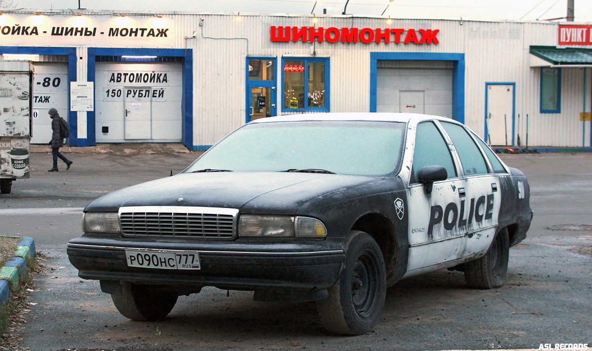 Москва, № Р 090 НС 777 — Chevrolet Caprice (4G) '90-96