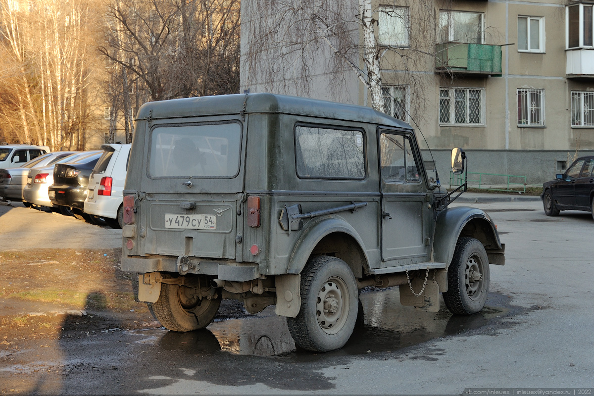 Новосибирская область, № У 479 СУ 54 — ГАЗ-69 '53-73