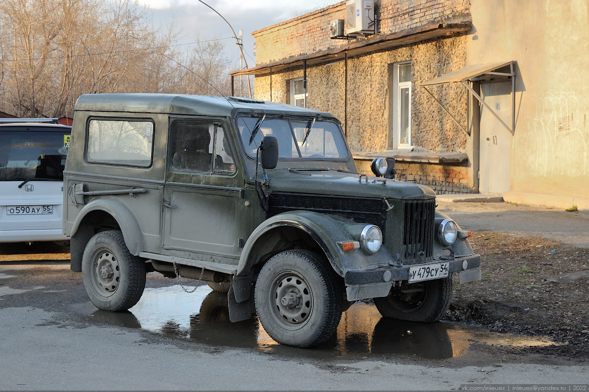 Новосибирская область, № У 479 СУ 54 — ГАЗ-69 '53-73