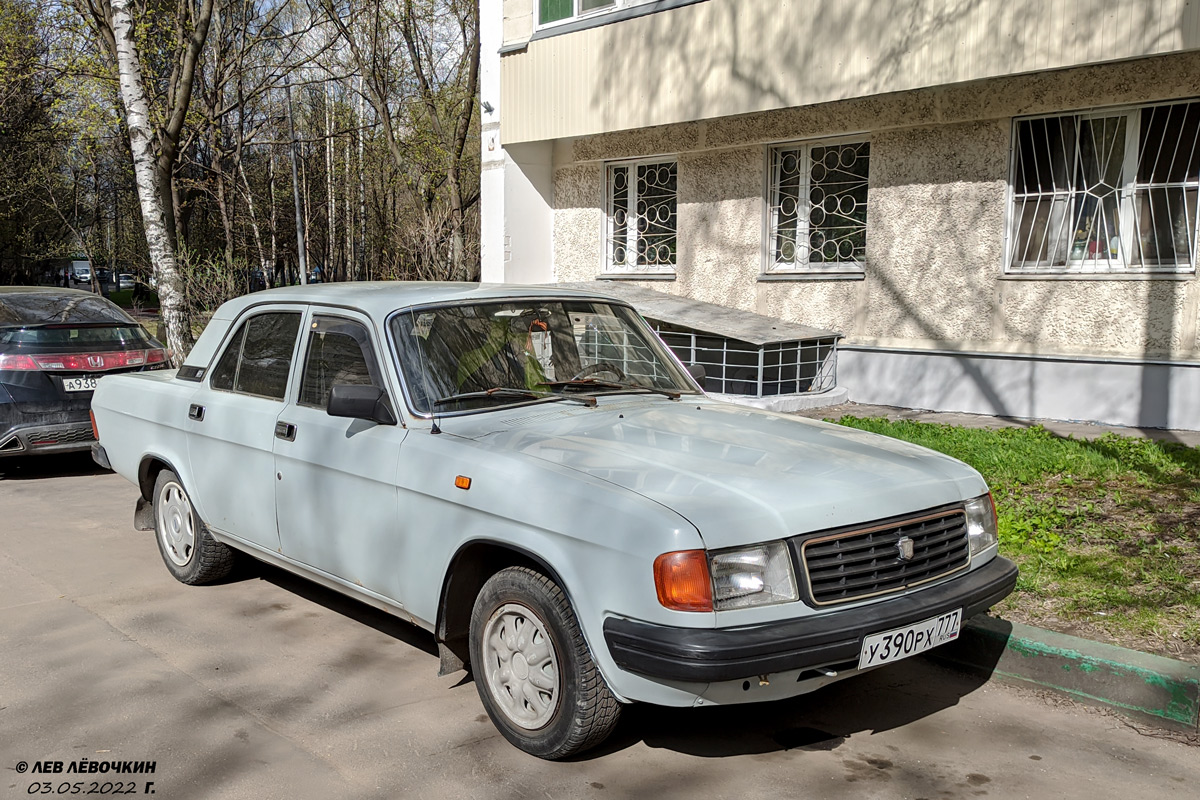 Москва, № У 390 РХ 777 — ГАЗ-31029 '92-97