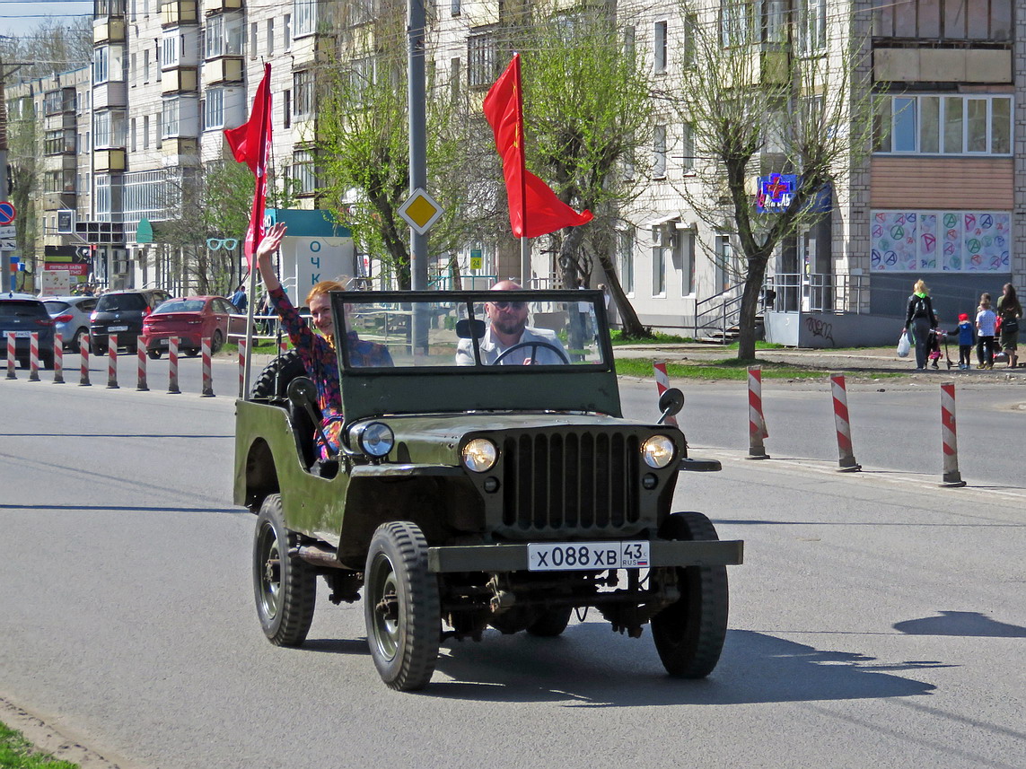 Кировская область, № Х 088 ХВ 43 — Willys MB '41-45