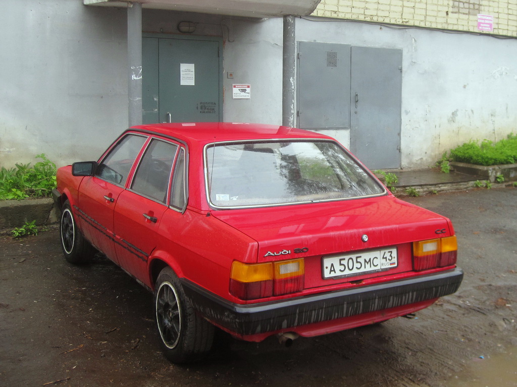 Кировская область, № А 505 МС 43 — Audi 80 (B2) '78-86