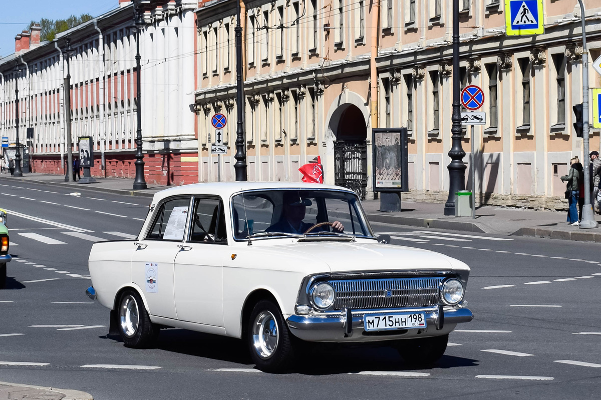 Санкт-Петербург, № М 715 НН 198 — Москвич-412ИЭ (Иж) '70-82; Санкт-Петербург — Международный транспортный фестиваль "SPb TransportFest 2022"