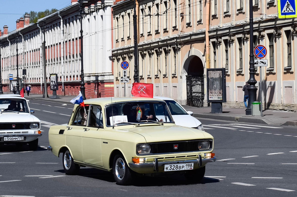 Санкт-Петербург, № К 328 ВР 198 — Москвич-2140 '76-88; Санкт-Петербург — Международный транспортный фестиваль "SPb TransportFest 2022"