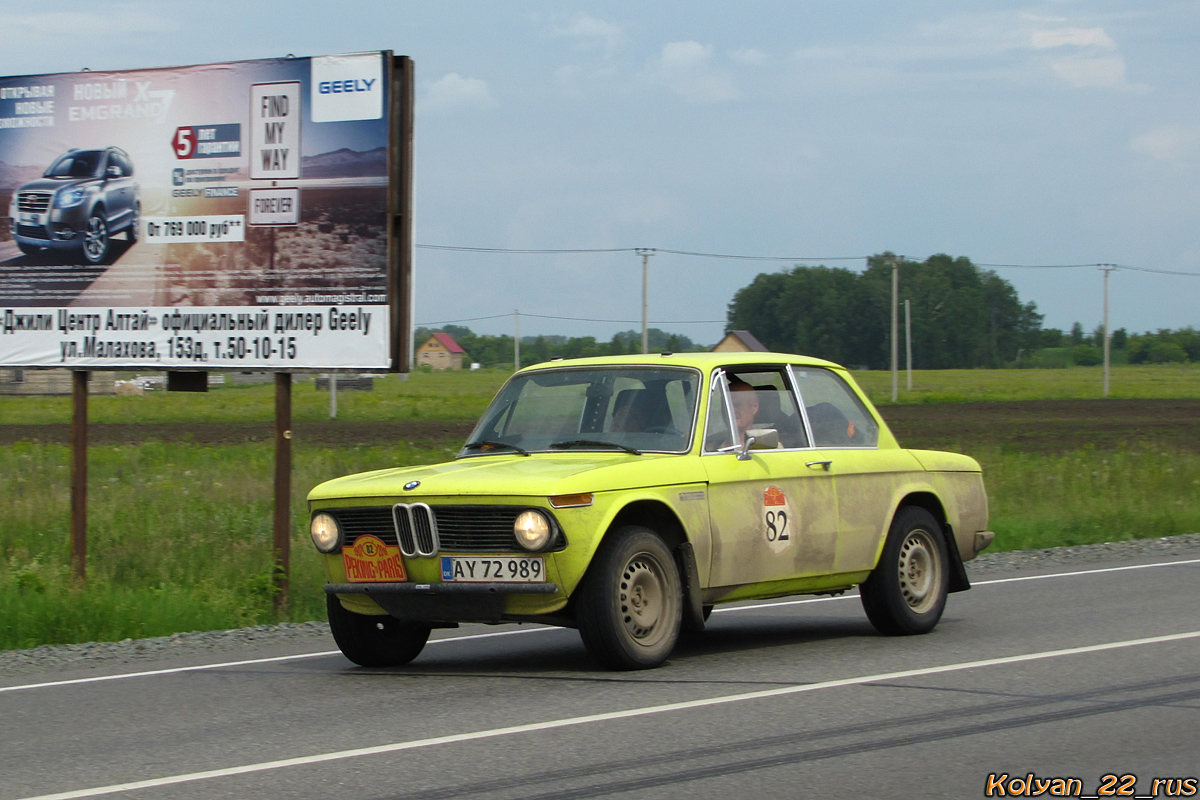 Дания, № AY 72 989 — BMW 02 Series '66-77; Ралли Пекин — Париж (Алтайский край)