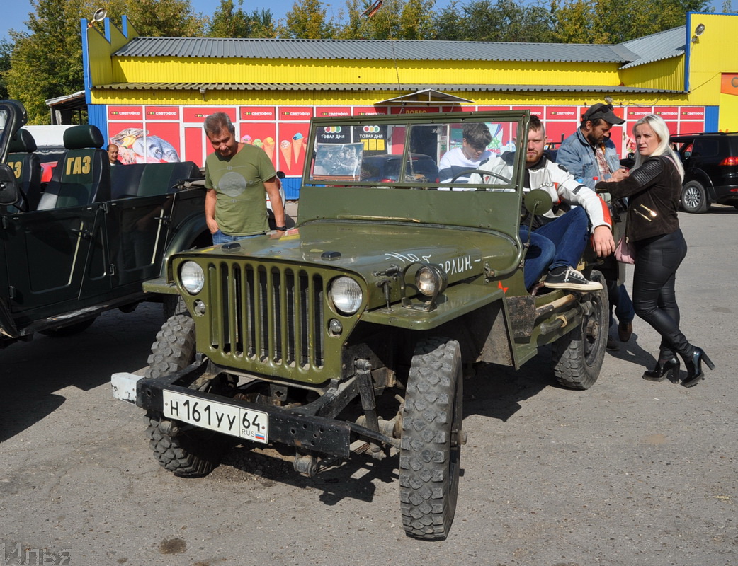 Саратовская область, № Н 161 УУ 64 — Willys MB '41-45