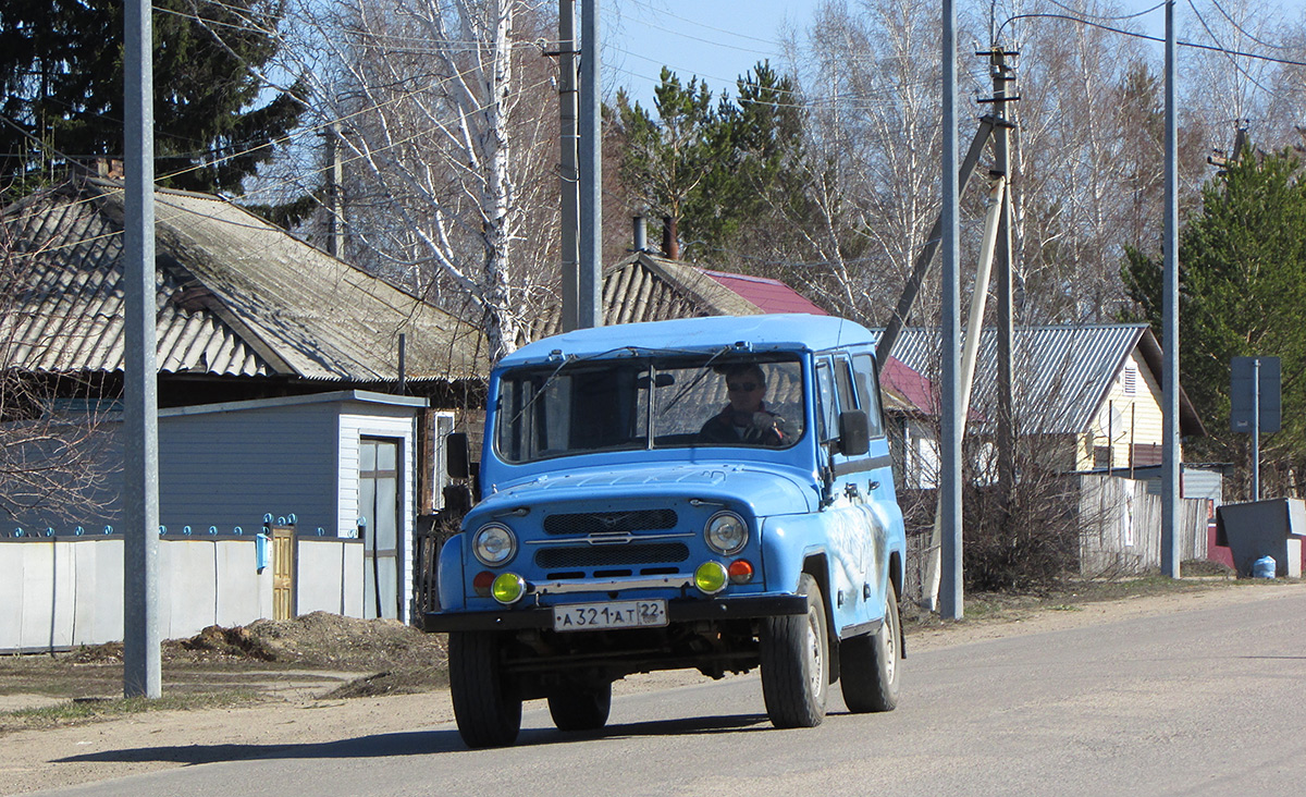 Алтайский край, № А 321 АТ 22 — УАЗ-469 '72-85