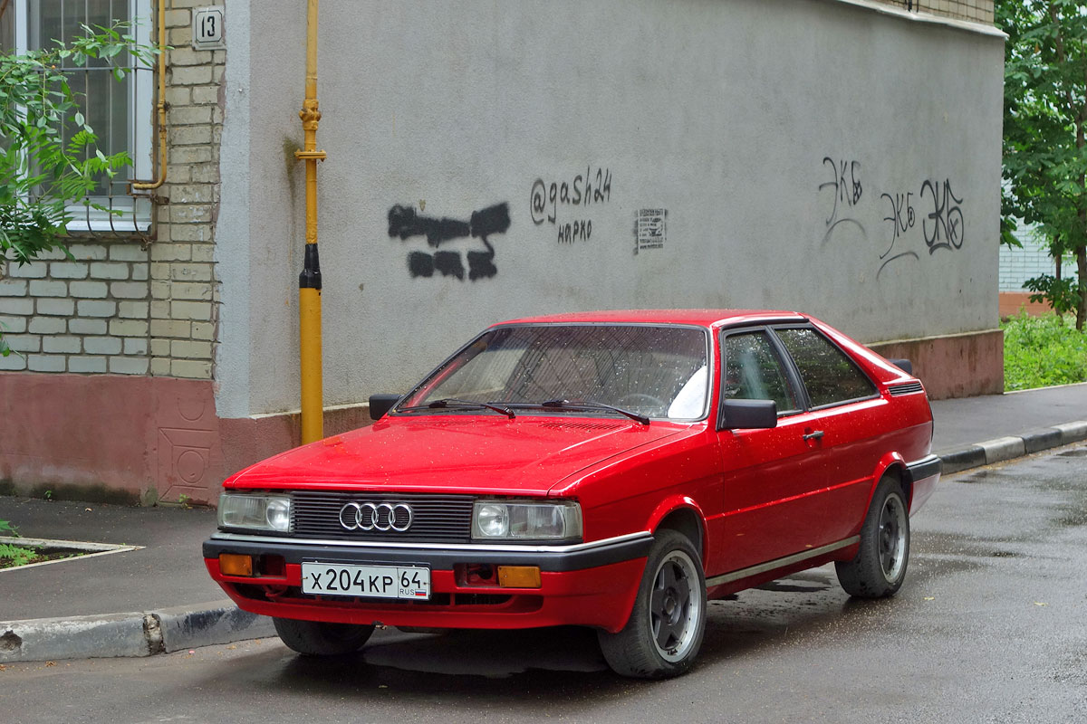 Саратовская область, № Х 204 КР 64 — Audi Coupe (81,85) '80-84