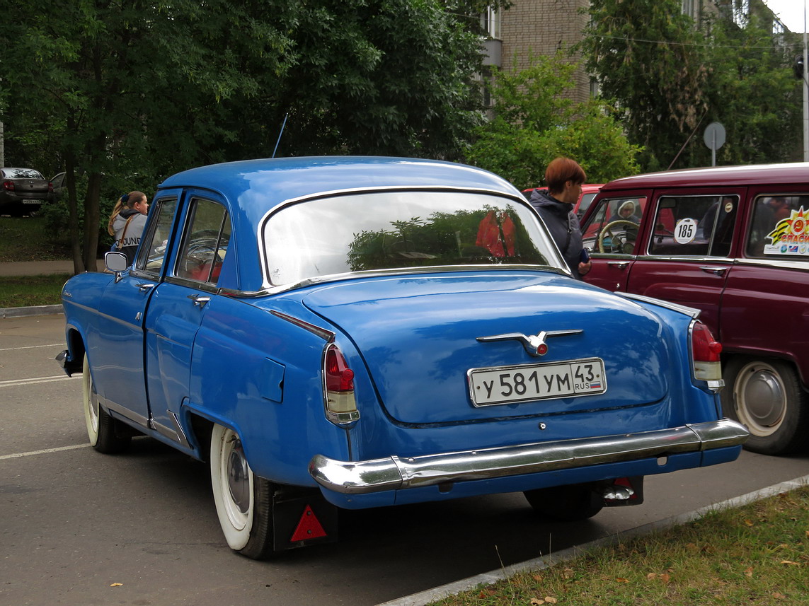 Кировская область, № У 581 УМ 43 — ГАЗ-21 Волга (общая модель)