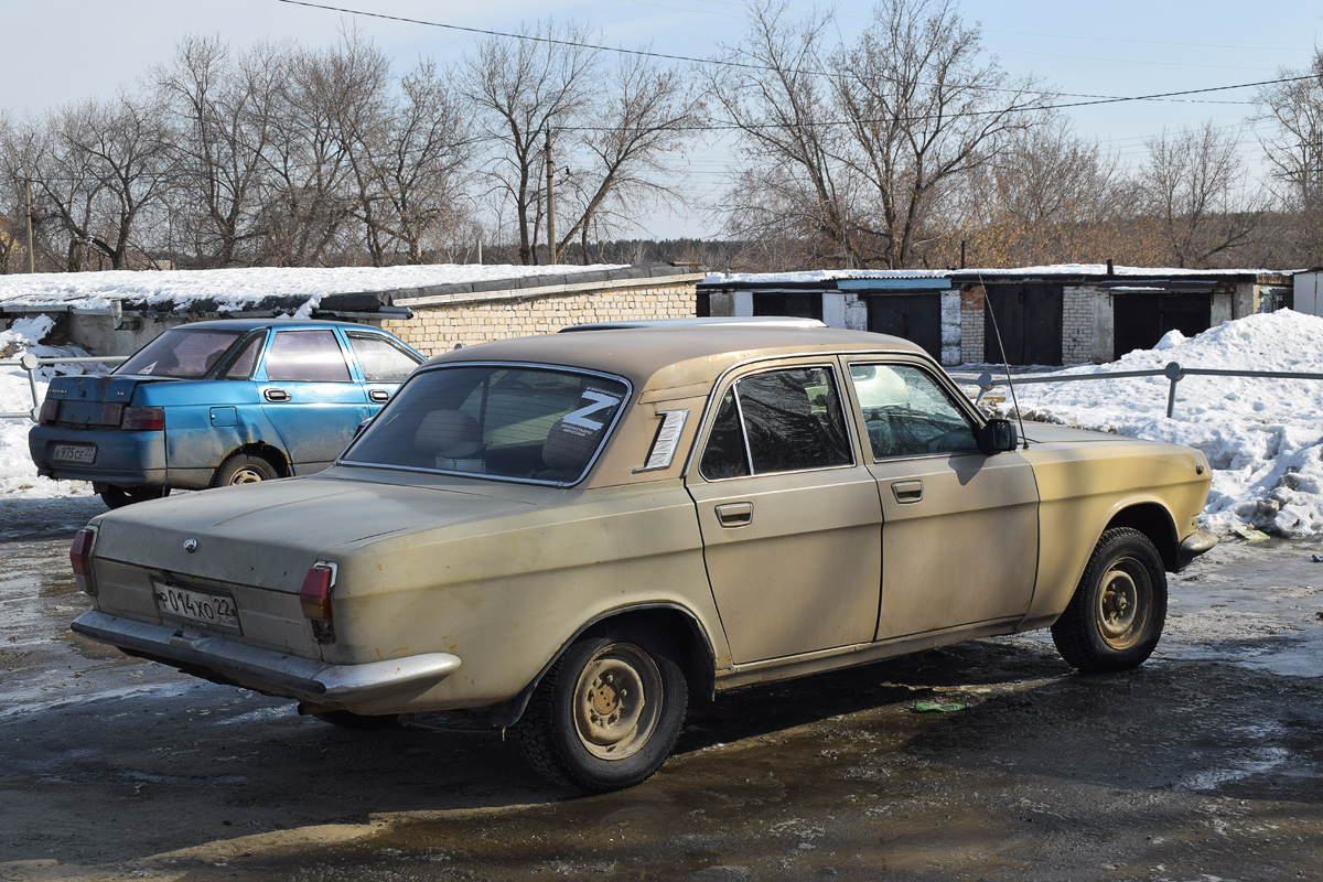 Алтайский край, № Р 014 ХО 22 — ГАЗ-24-10 Волга '85-92