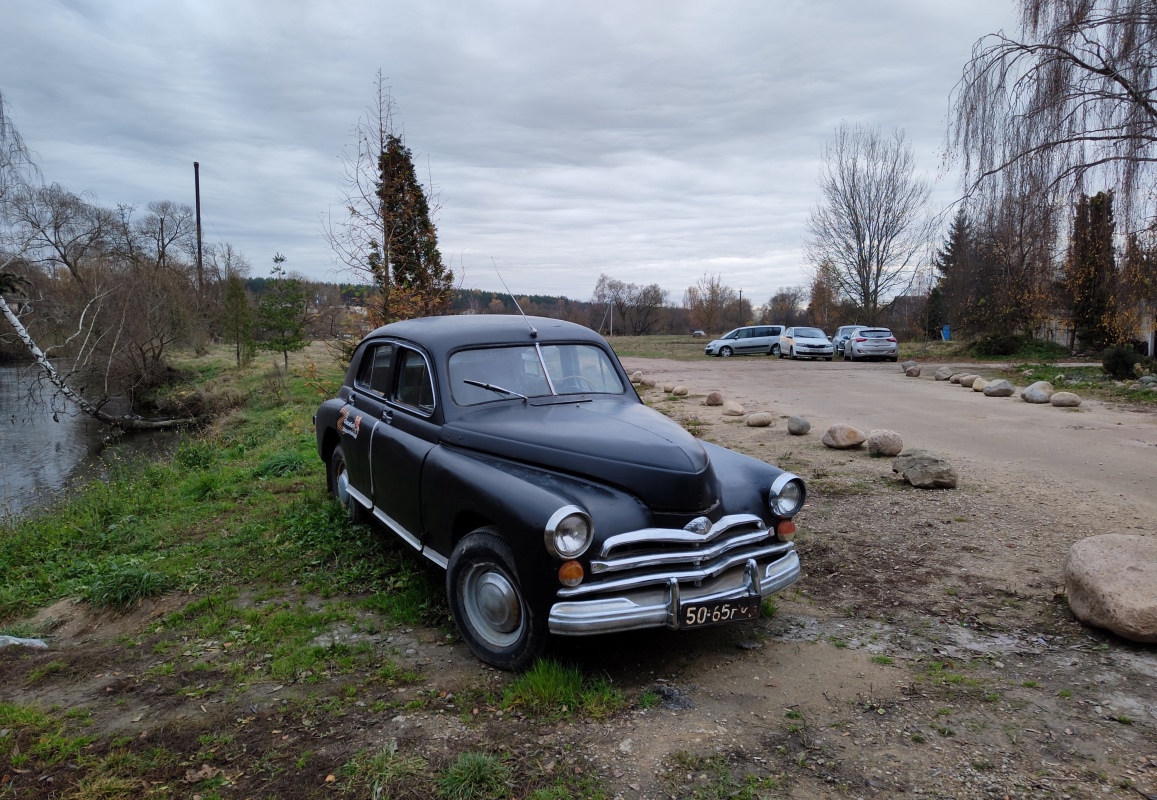 Гродненская область, № 50-65 ГКД — ГАЗ-М-20В Победа '55-58