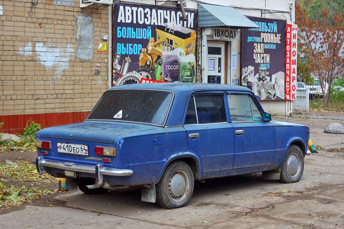 Саратовская область, № Р 410 ЕО 64 — ВАЗ-2101 '70-83