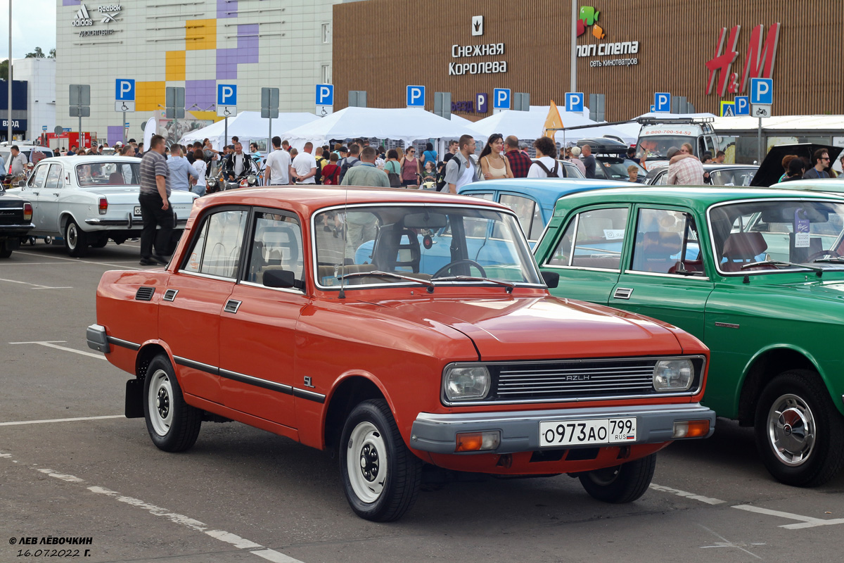 Москва, № О 973 АО 799 — Москвич-2140-117 (2140SL) '80-88; Московская область — Ретро-лето 2022