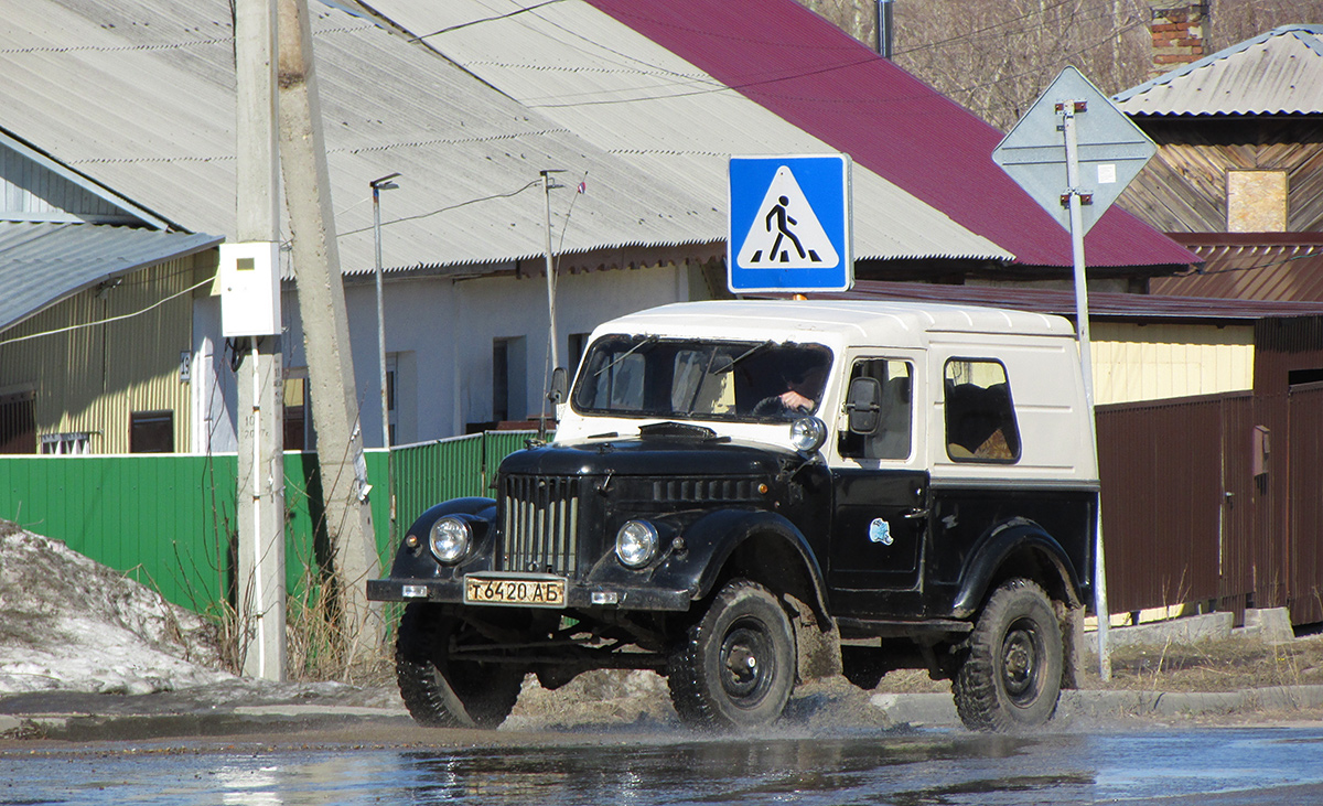 Алтайский край, № Т 6420 АБ — ГАЗ-69 '53-73