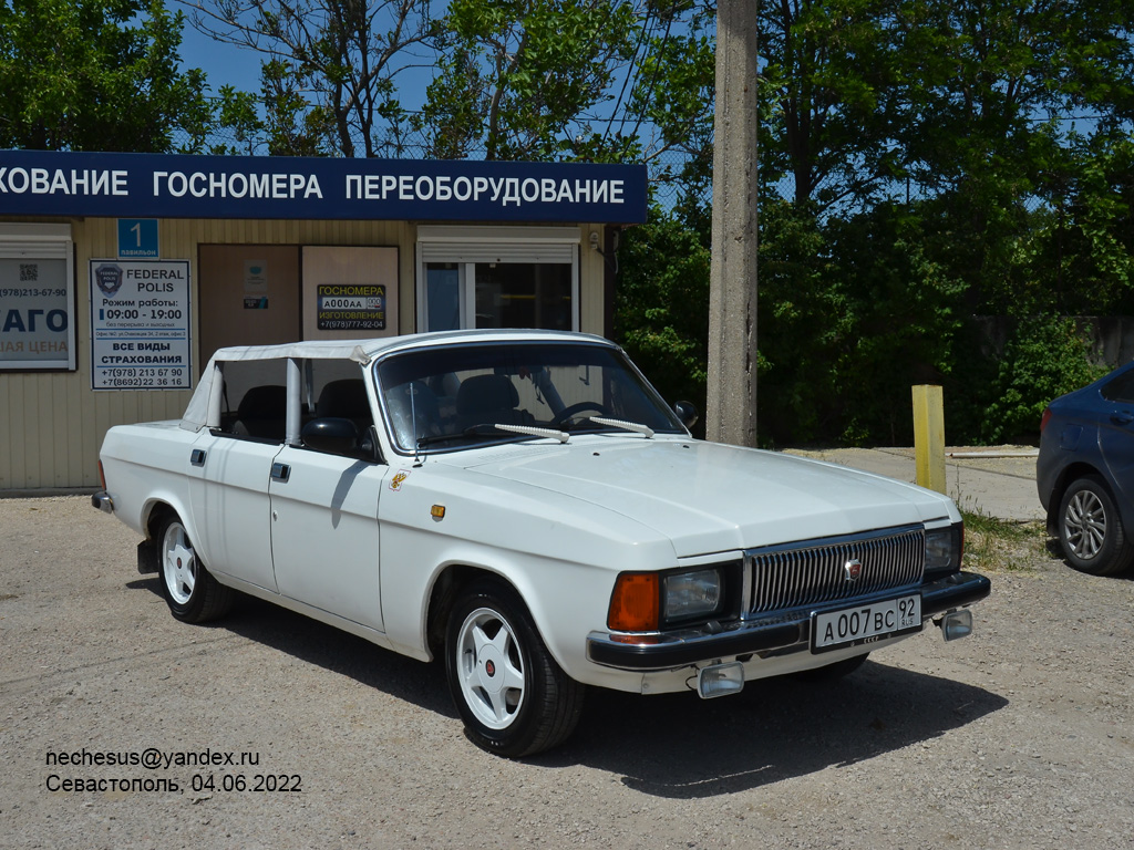 Севастополь, № А 007 ВС 92 — ГАЗ-3102 '81-08