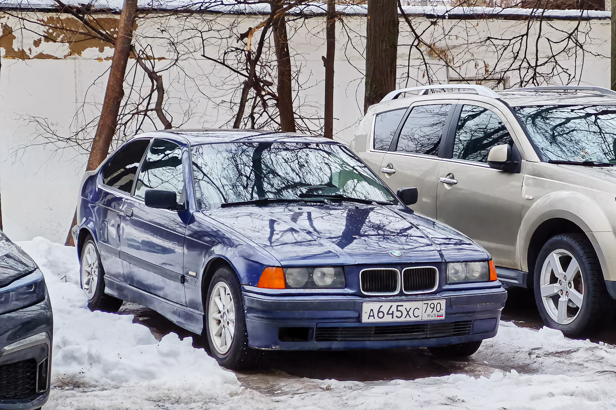 Московская область, № А 645 ХС 790 — BMW 3 Series (E36) '90-00